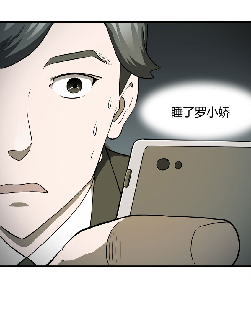 027 一件小事31