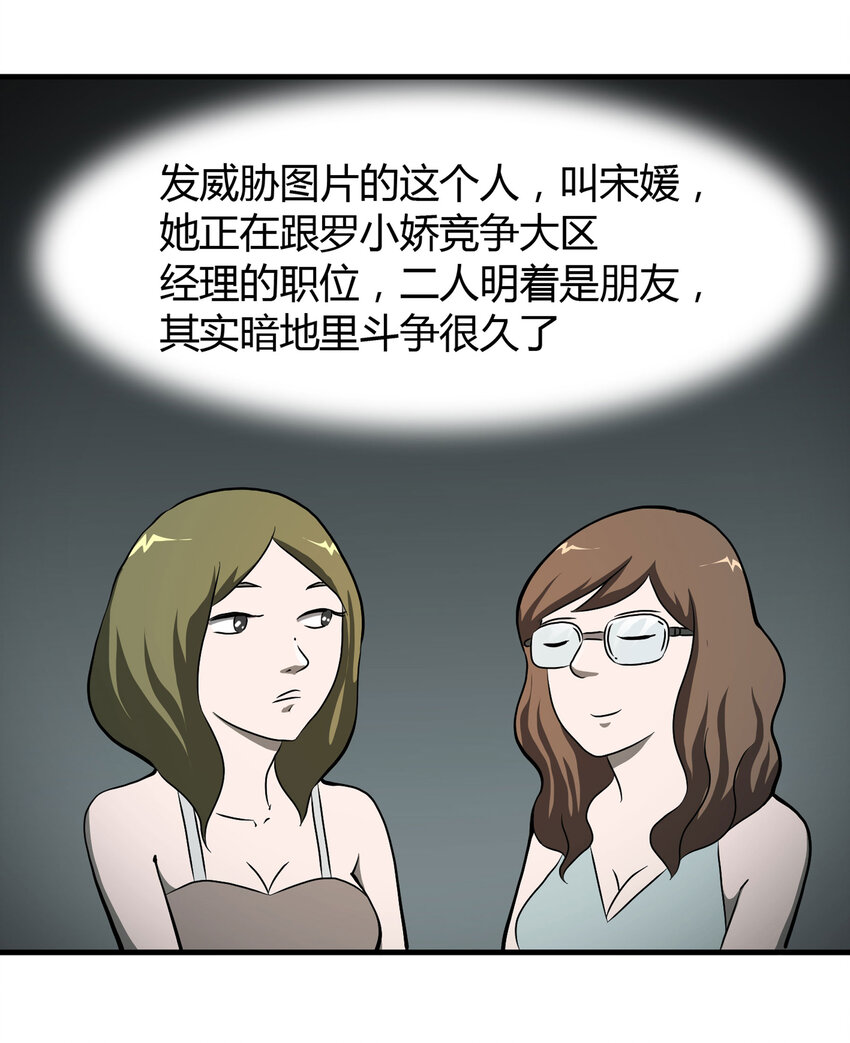 027 一件小事32