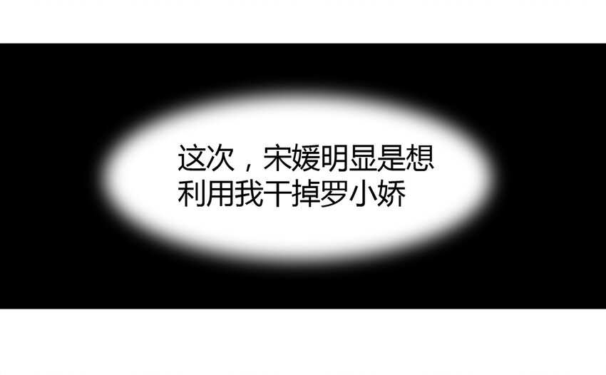 027 一件小事33