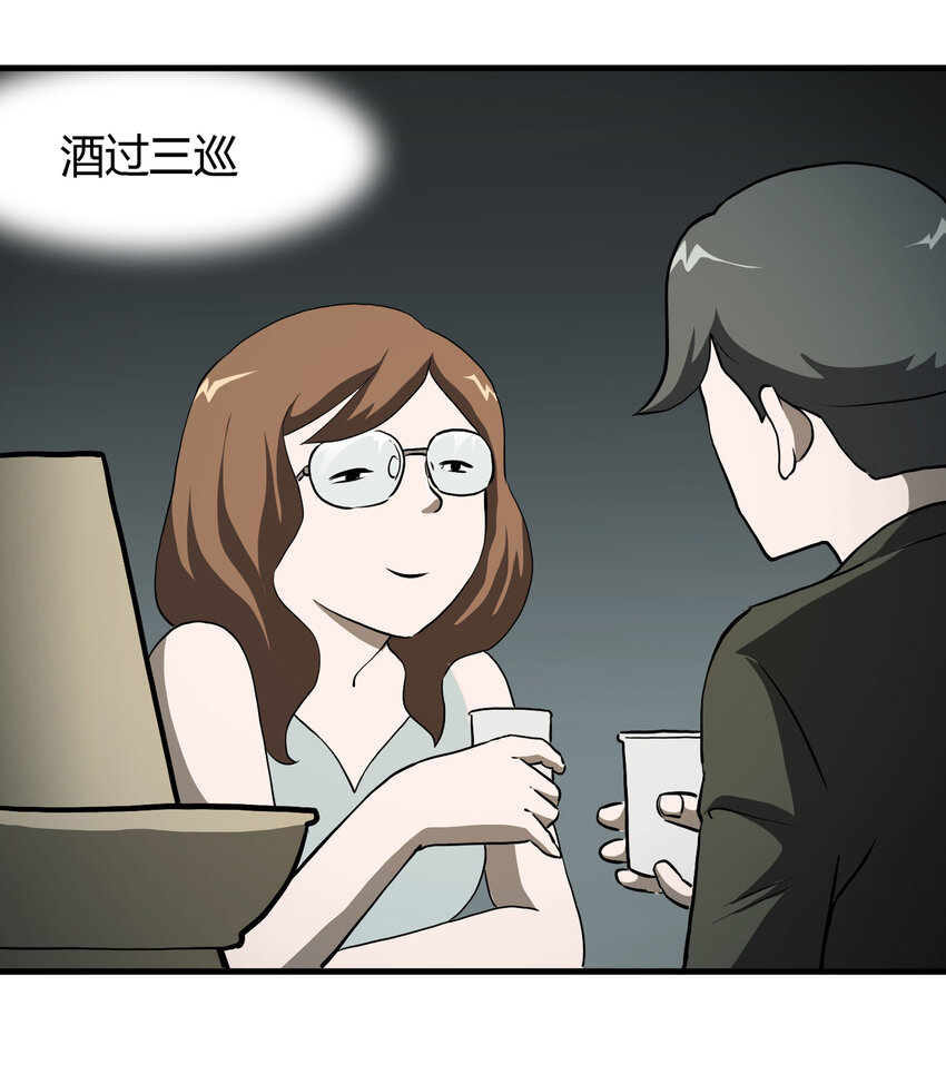 027 一件小事37