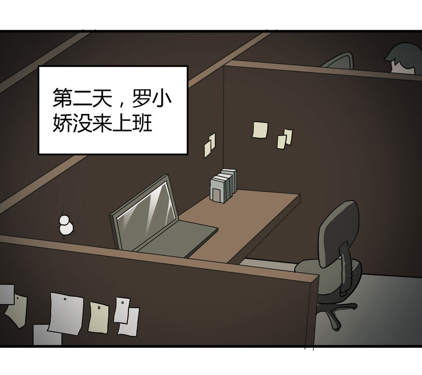 027 一件小事46