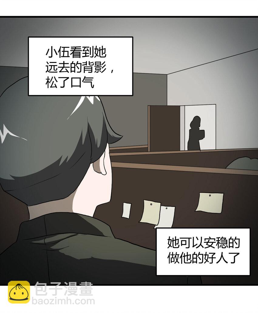 027 一件小事48