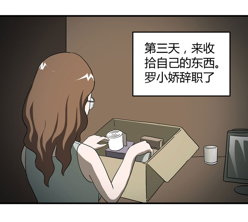 027 一件小事51