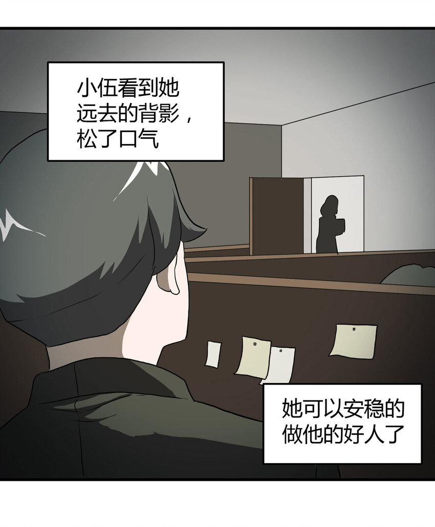 027 一件小事52