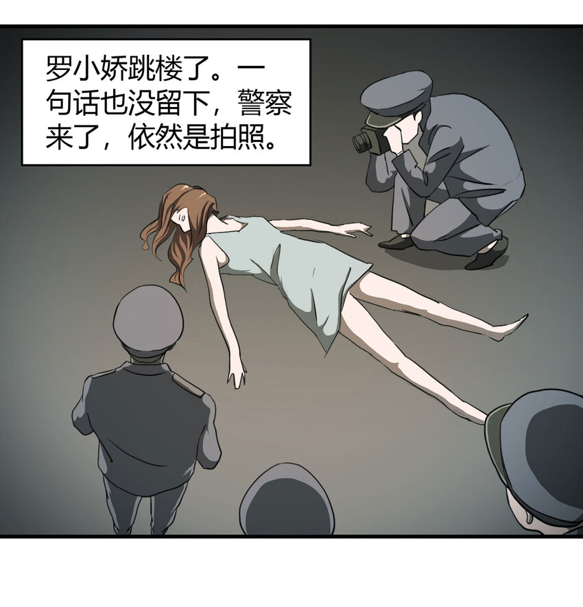 027 一件小事59