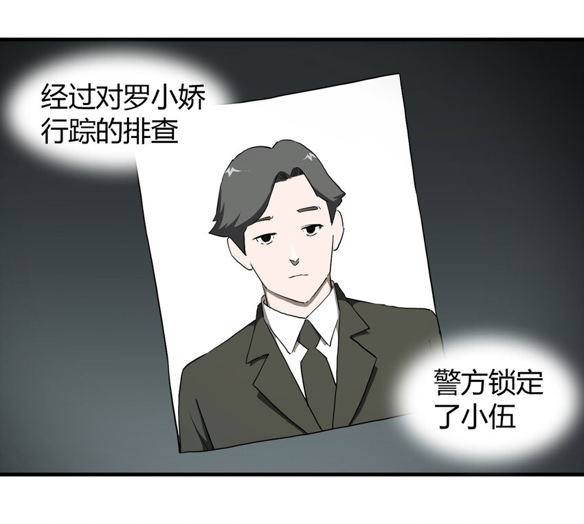 027 一件小事60