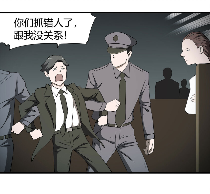 027 一件小事61