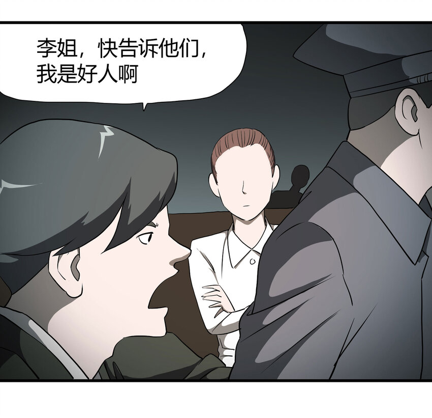 027 一件小事62