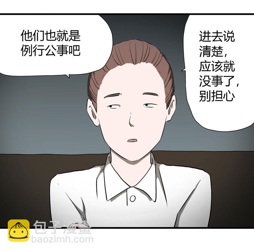027 一件小事63