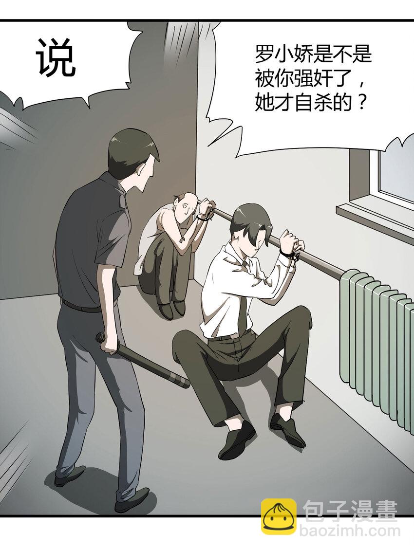 027 一件小事66