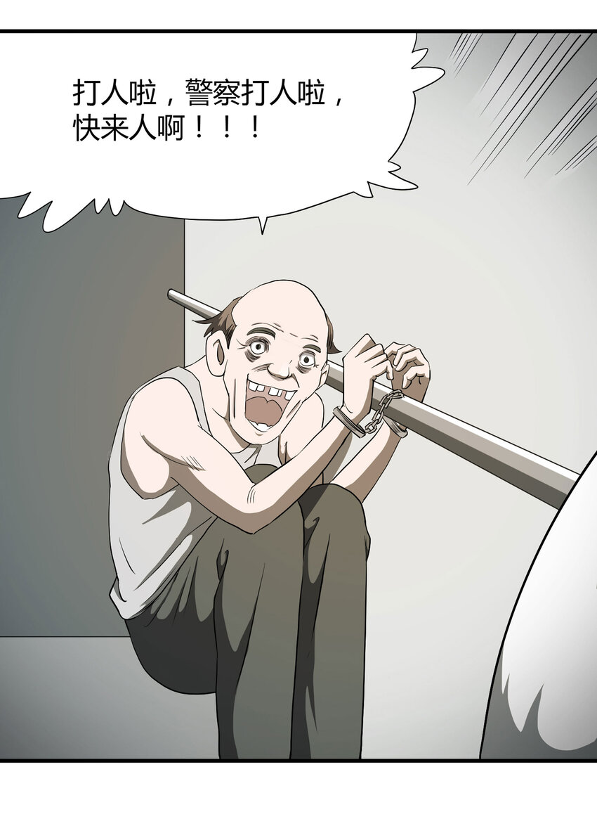 027 一件小事67