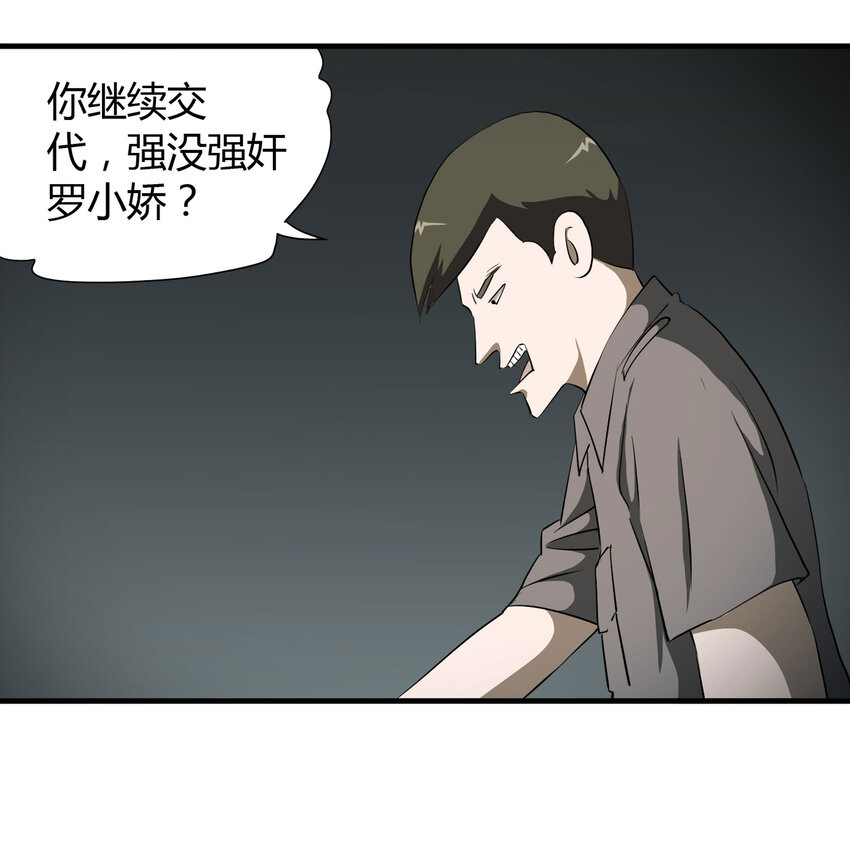 027 一件小事69