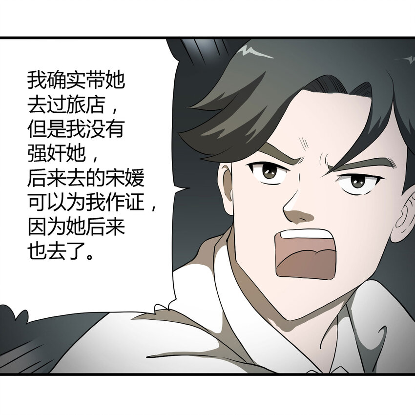 027 一件小事70