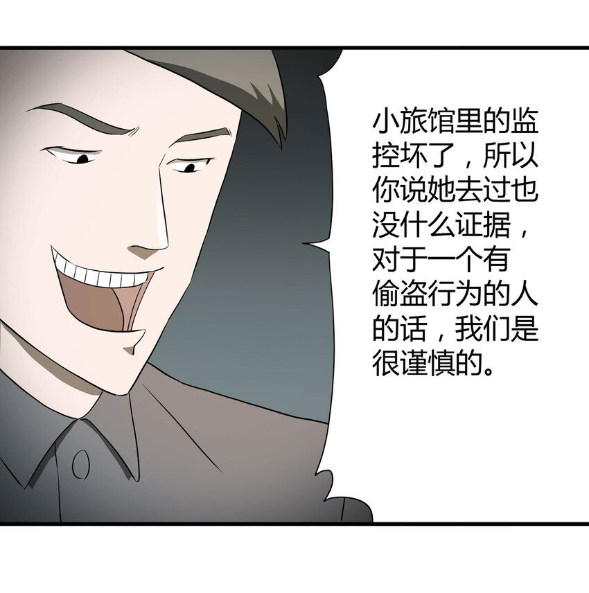 027 一件小事71