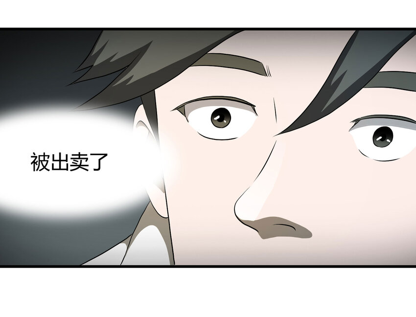 027 一件小事72