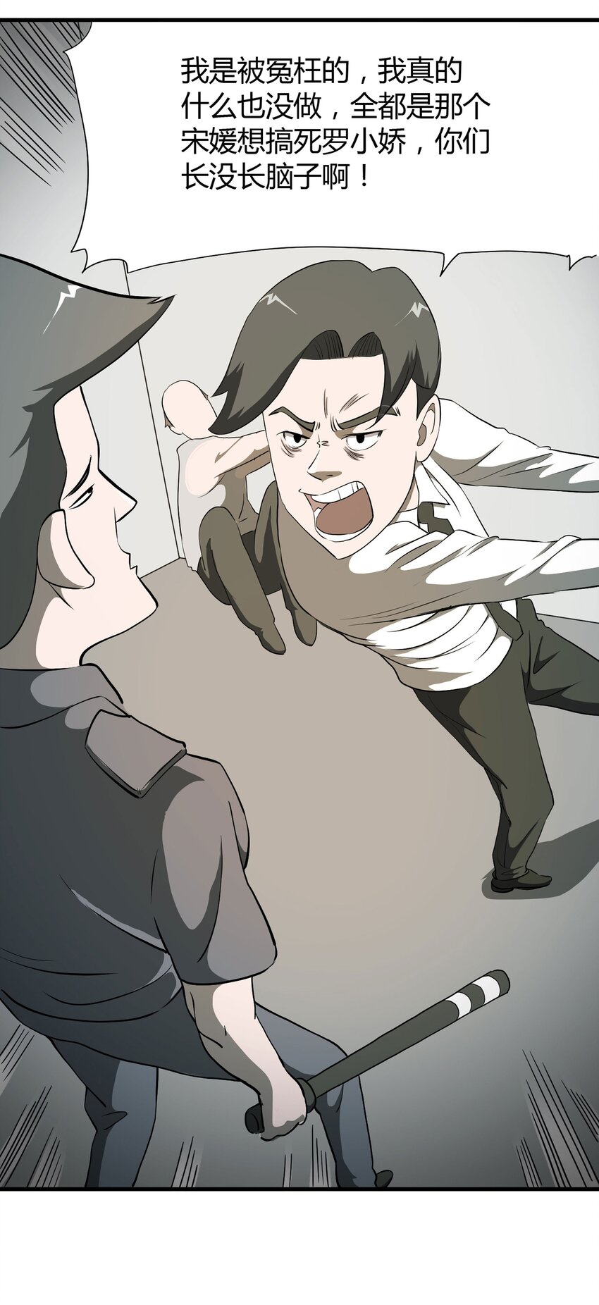 027 一件小事74