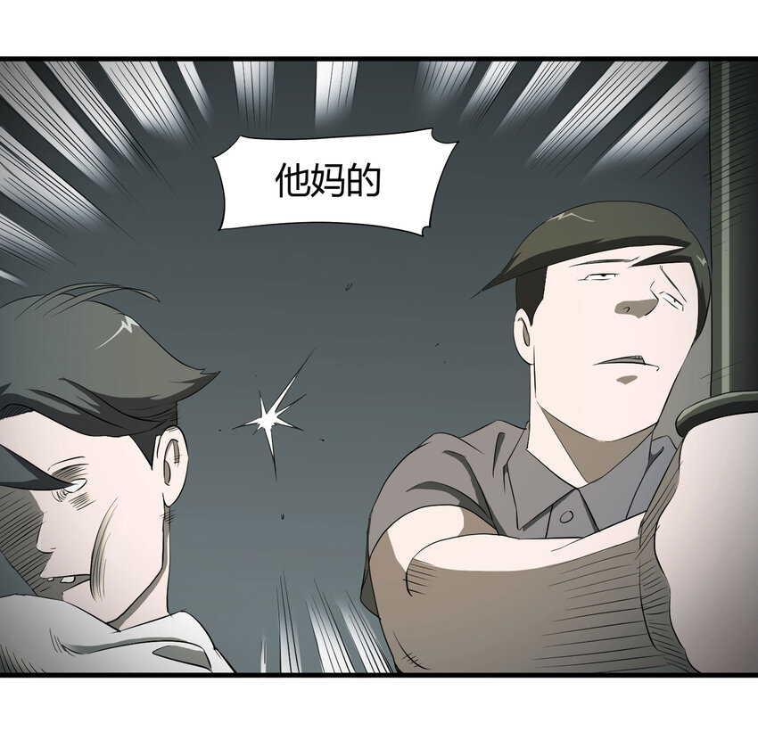 027 一件小事75