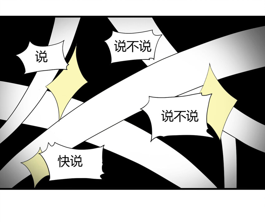 027 一件小事77