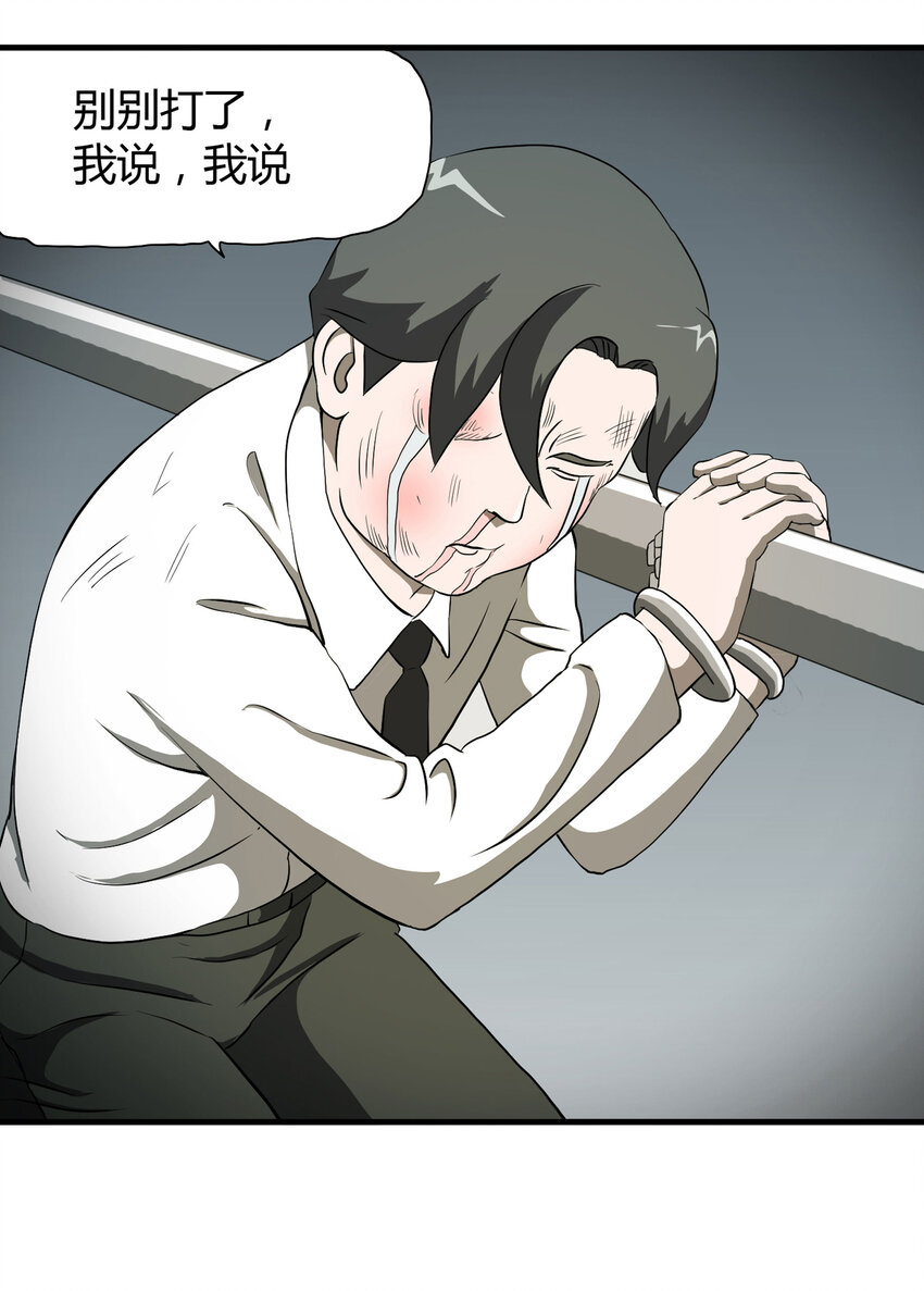 027 一件小事78