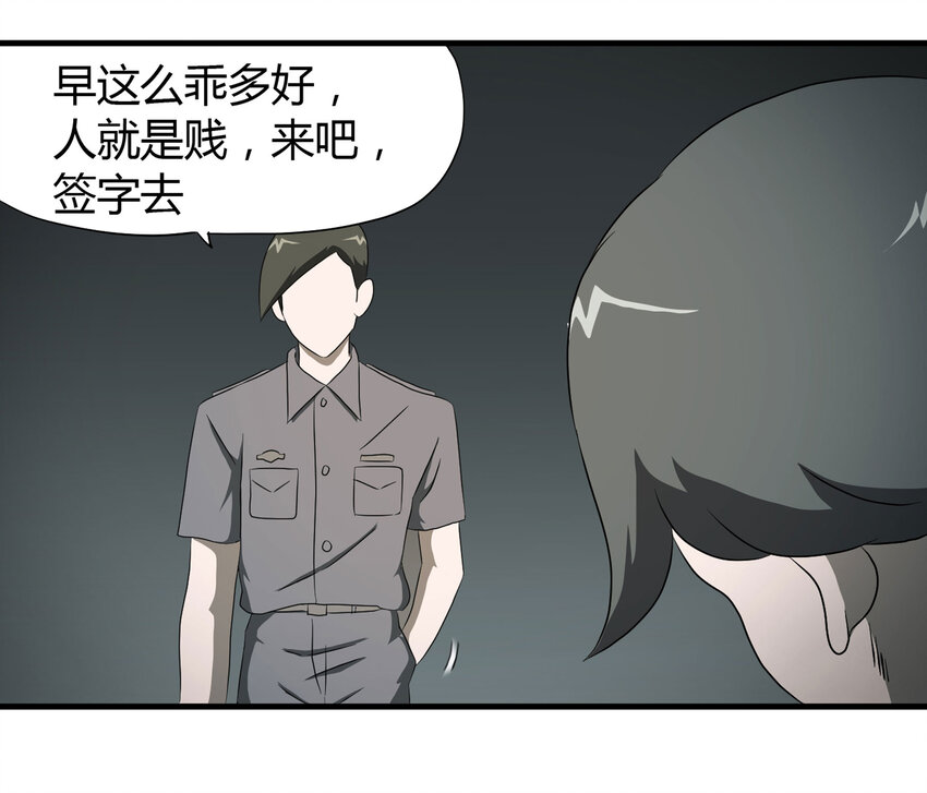 027 一件小事79