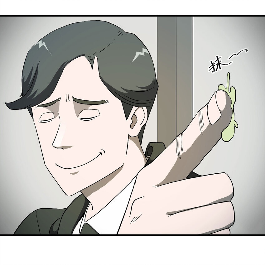 027 一件小事8