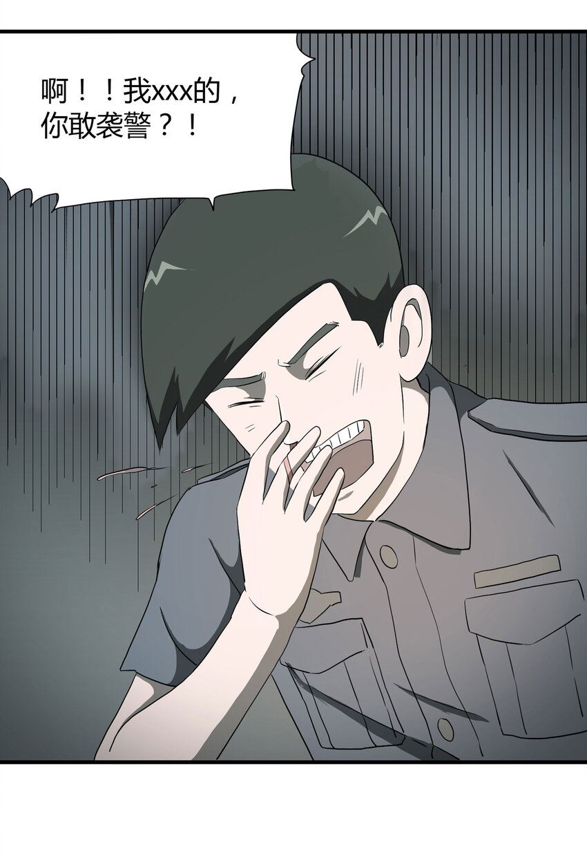 027 一件小事83