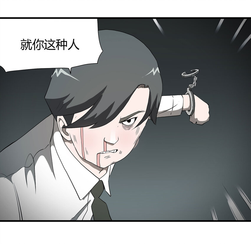 027 一件小事84