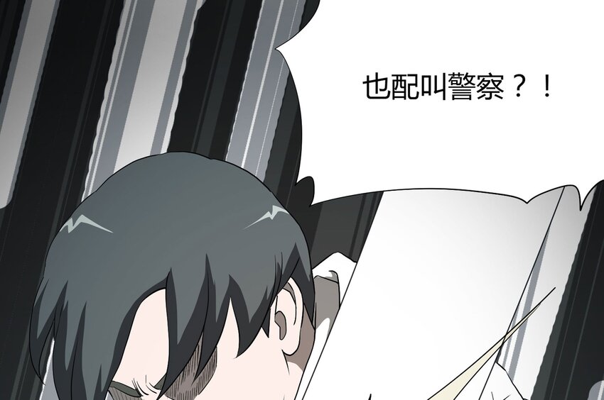 027 一件小事86