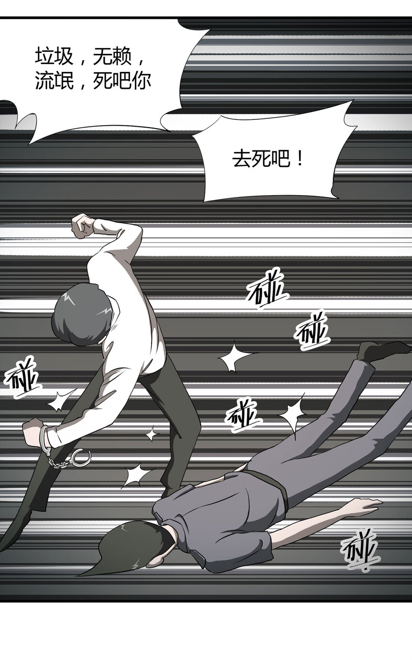 027 一件小事89