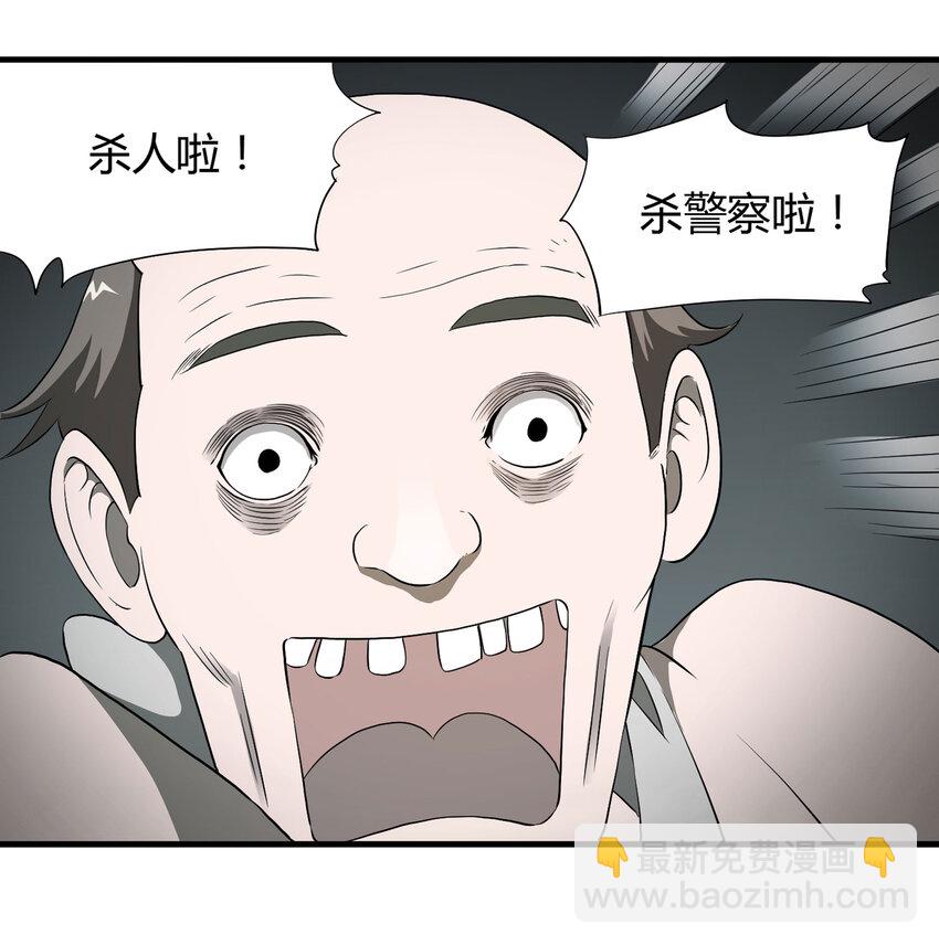 027 一件小事90