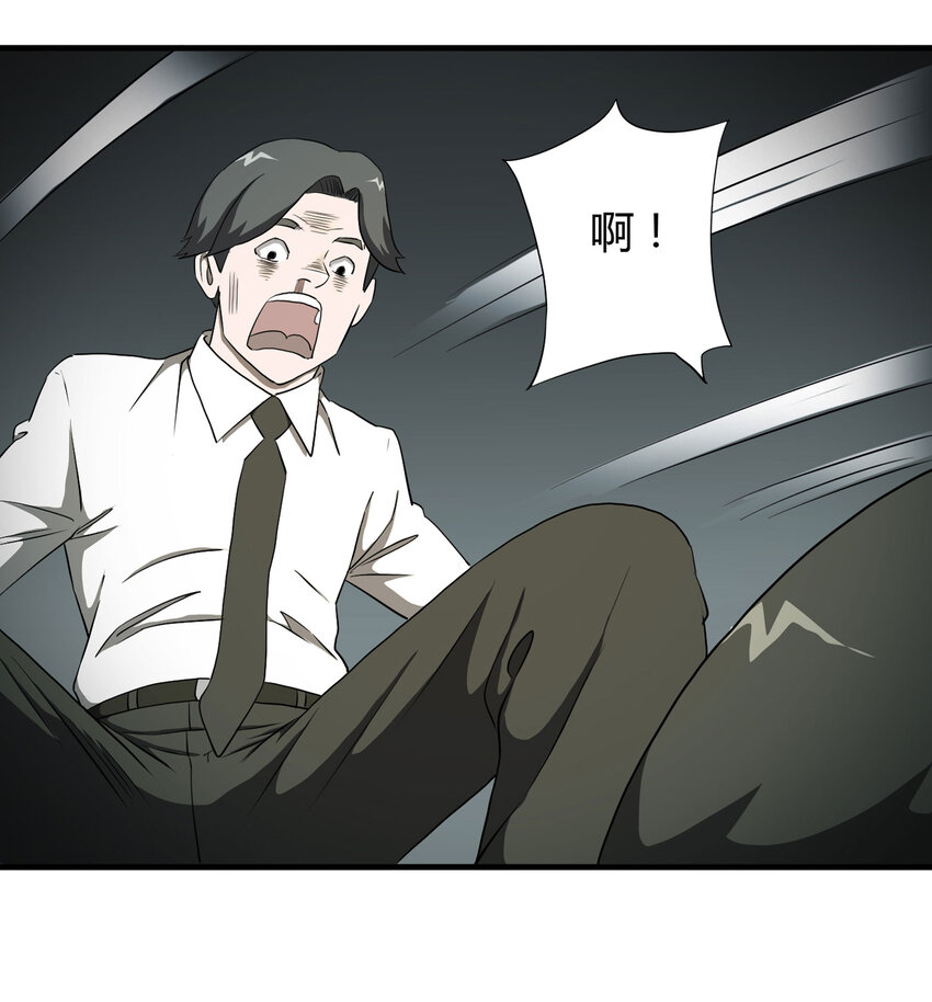 027 一件小事94