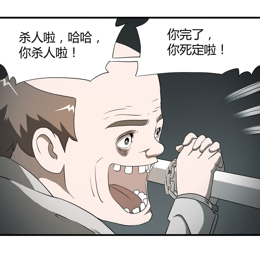 027 一件小事95
