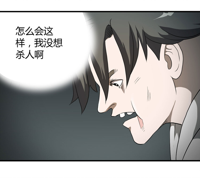 027 一件小事96