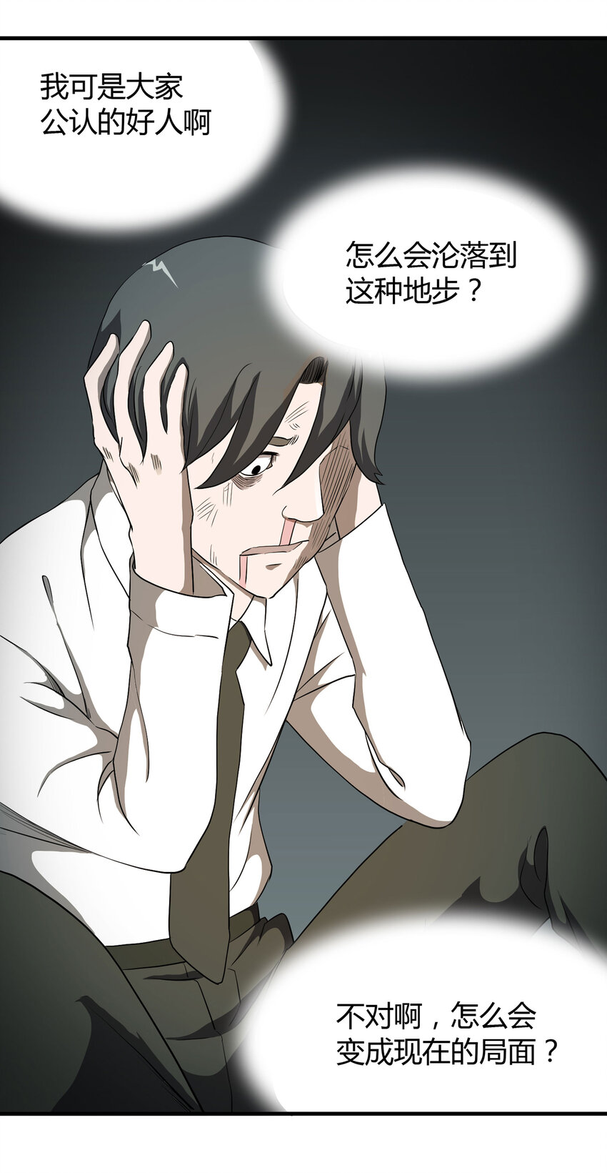 027 一件小事97