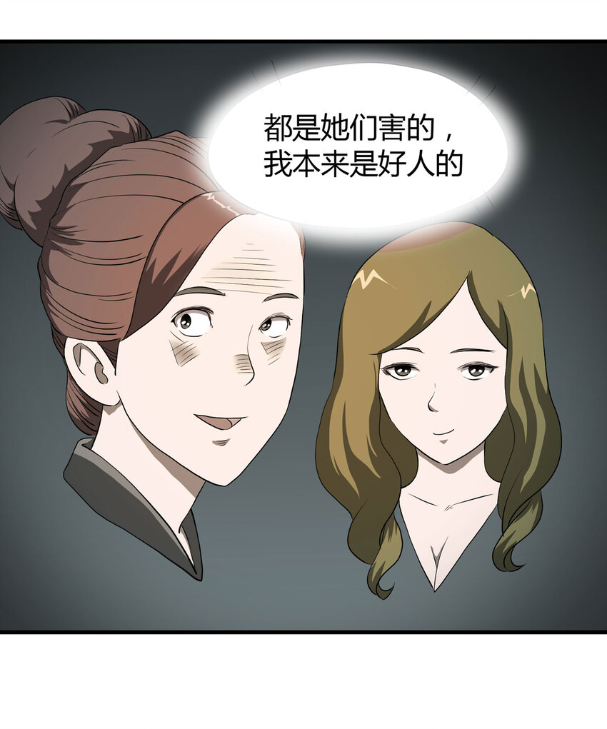 027 一件小事98