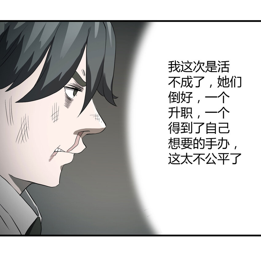 027 一件小事99