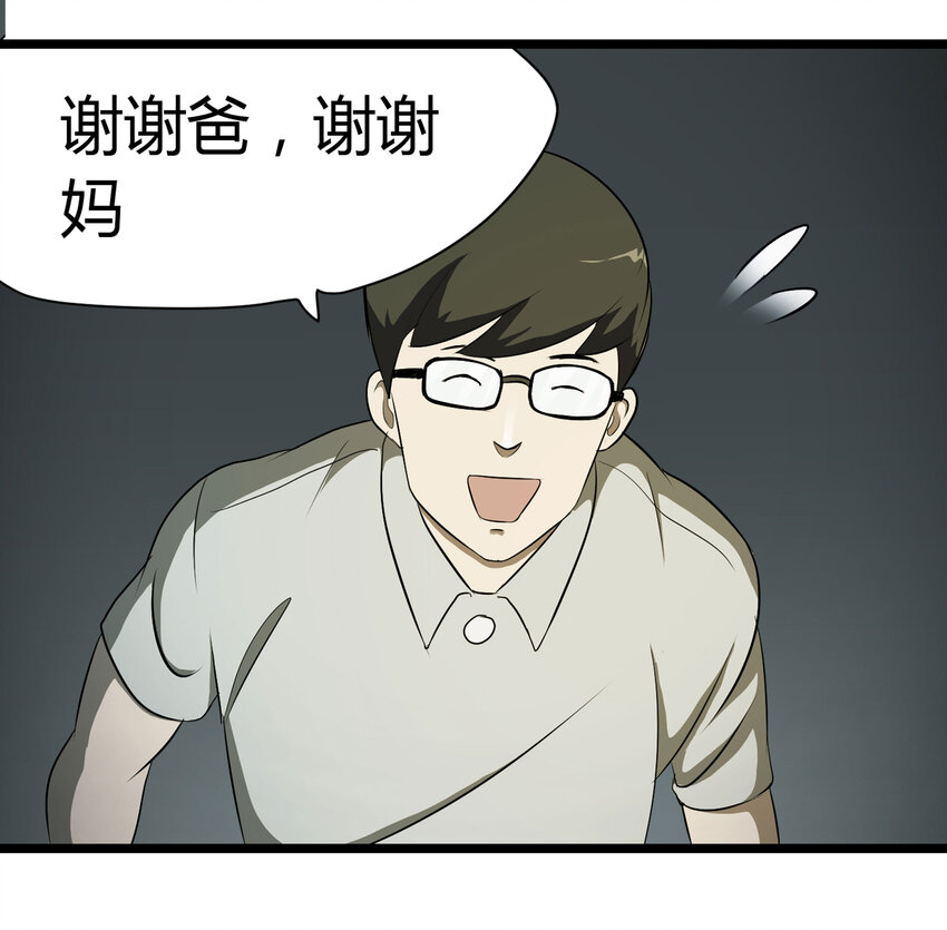 031 完美情人11