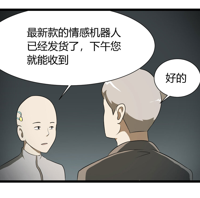 031 完美情人17