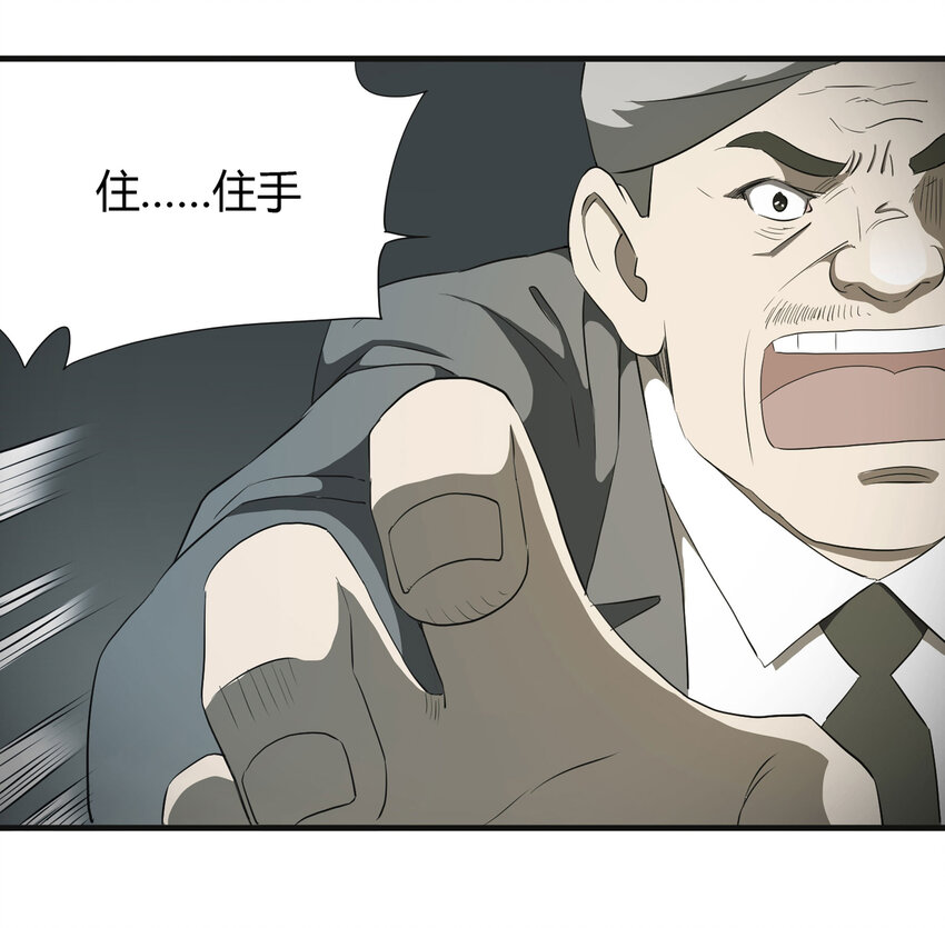 031 完美情人34