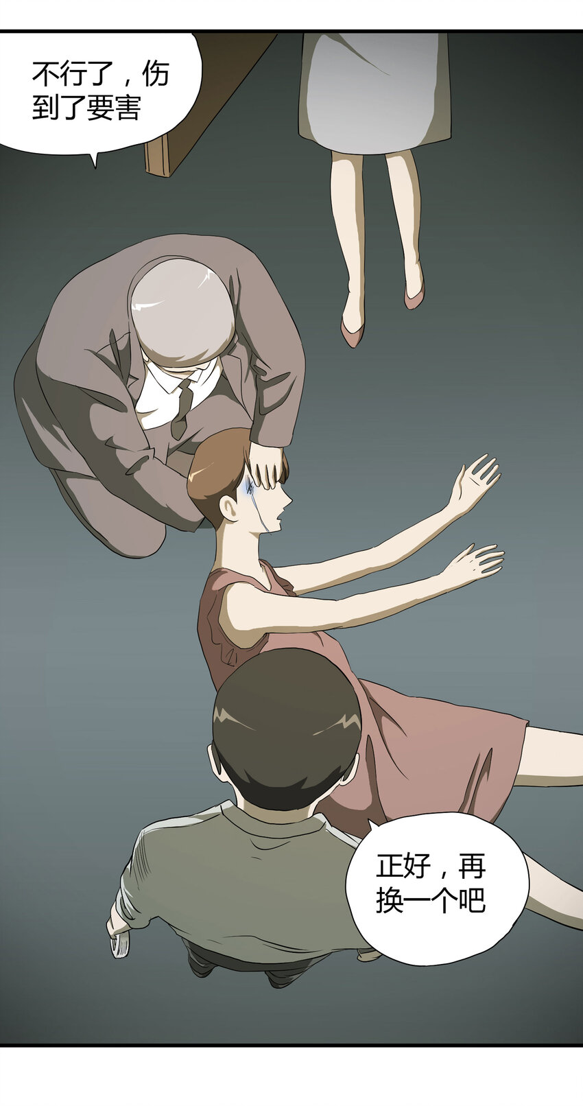 031 完美情人37