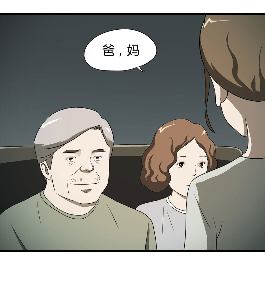 031 完美情人45