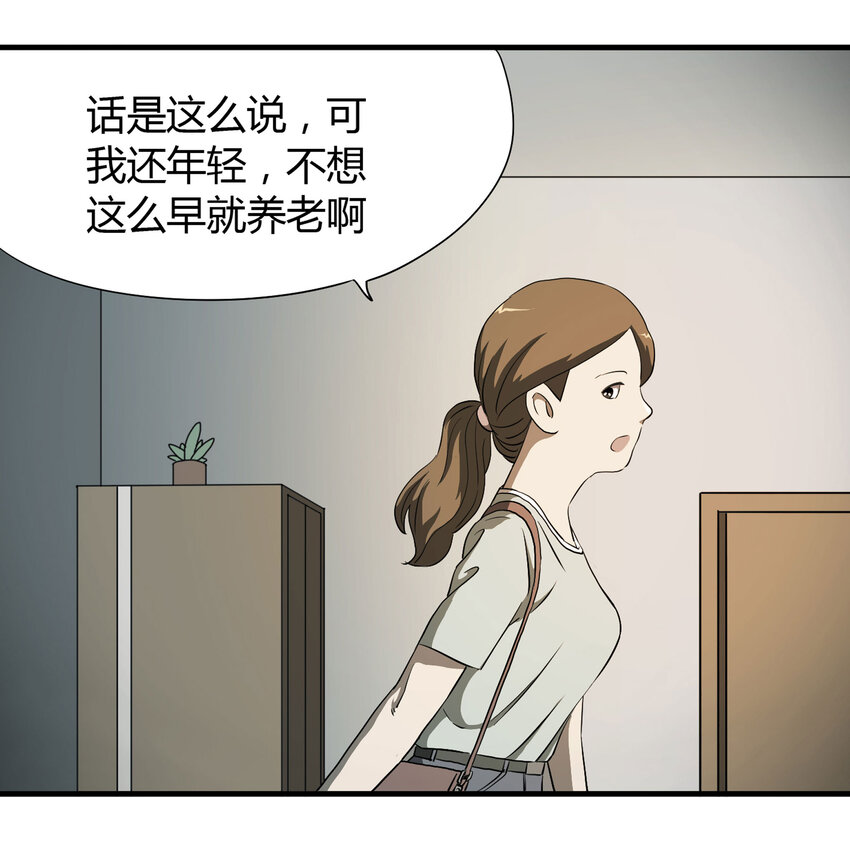 031 完美情人48