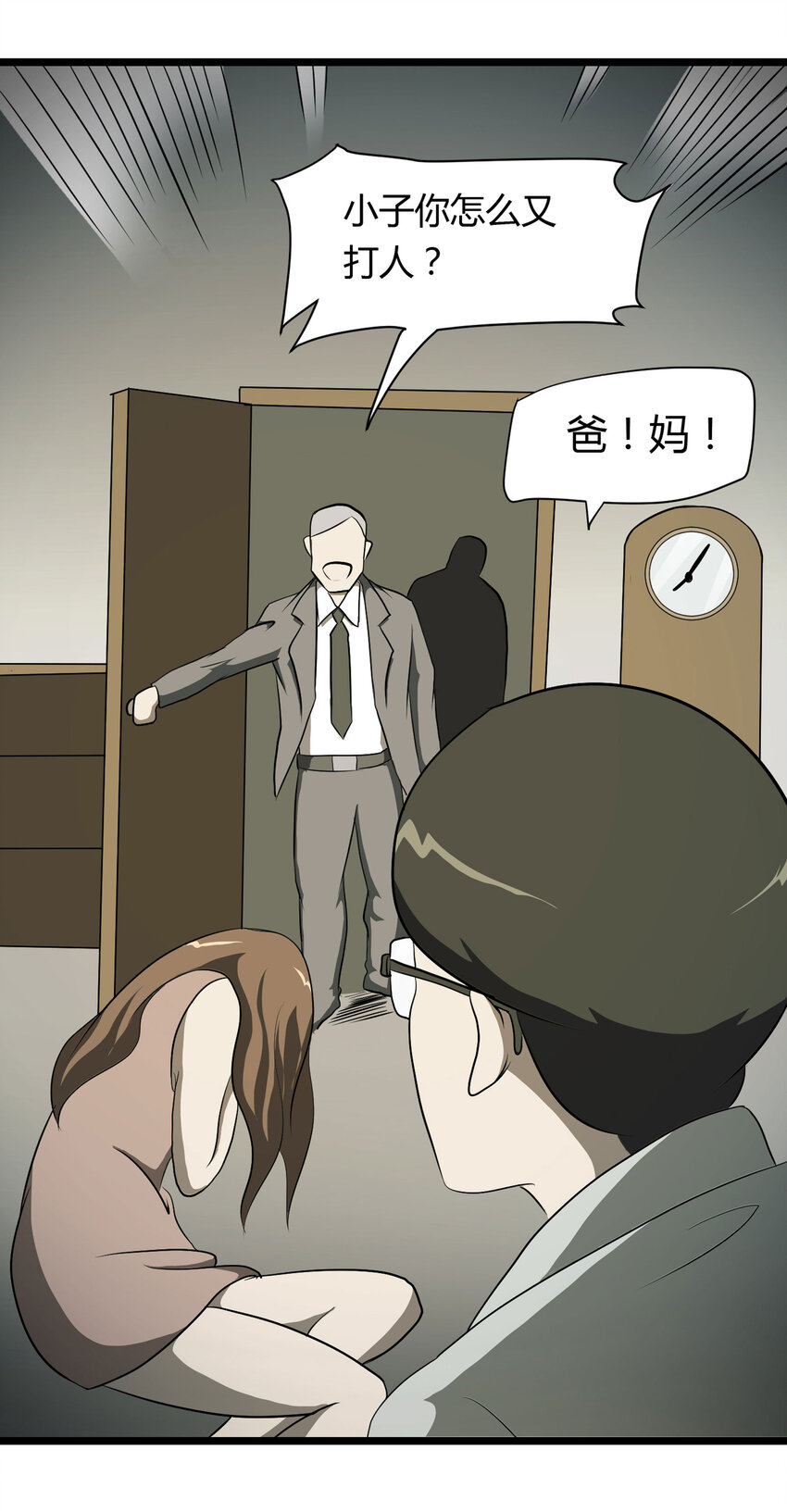 031 完美情人5