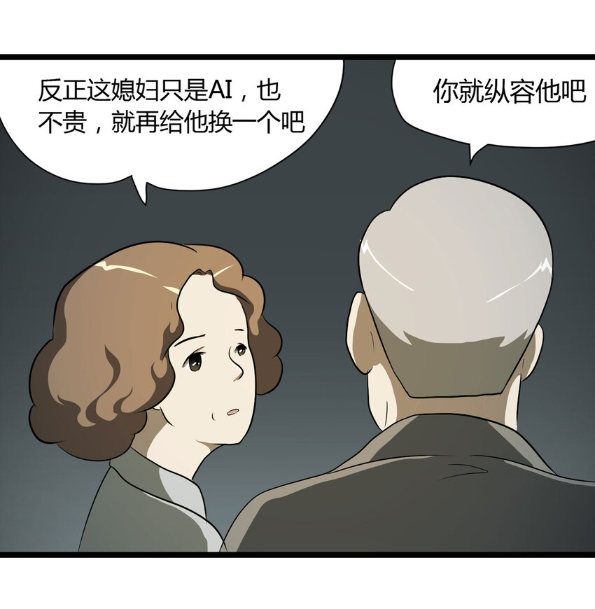 031 完美情人9
