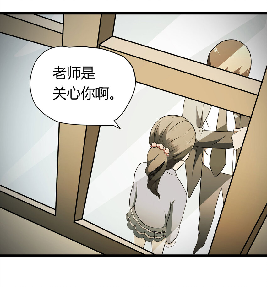 032 无证之罪10