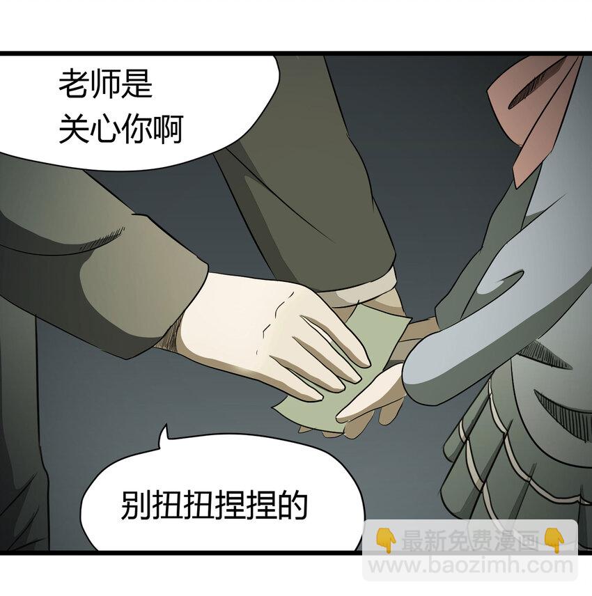 032 无证之罪11