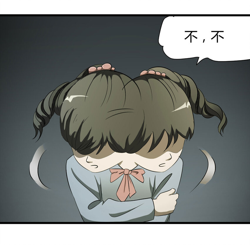032 无证之罪13