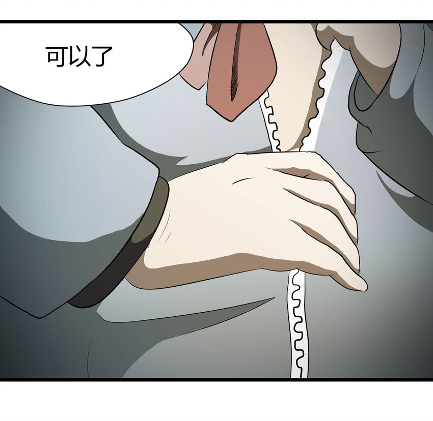 032 无证之罪18