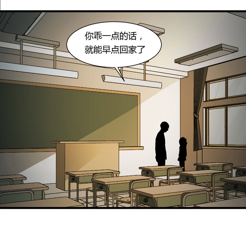 032 无证之罪2