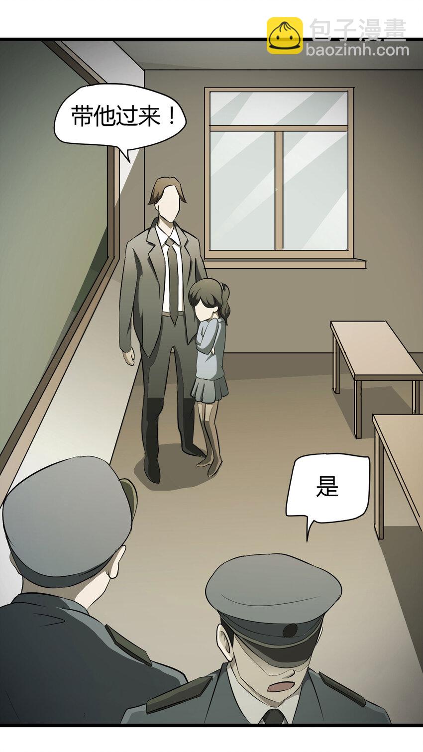 032 无证之罪20